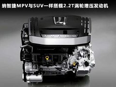 2011款 2.0T 自动 新创型两驱 5座