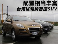 2011款 2.0T 自动 新创型两驱 5座