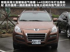 2011款 2.0T 自动 新创型两驱 5座