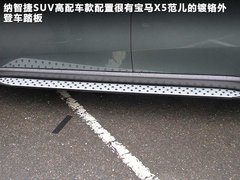 2011款 2.0T 自动 新创型两驱 5座