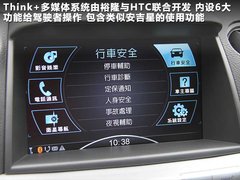 2011款 2.0T 自动 新创型两驱 5座