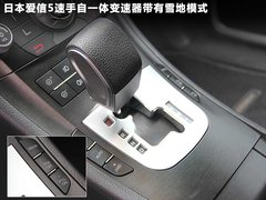2011款 2.0T 自动 新创型两驱 5座