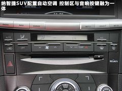 2011款 2.0T 自动 新创型两驱 5座