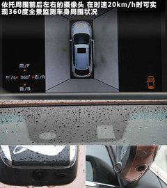 2011款 2.0T 自动 新创型两驱 5座
