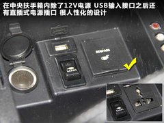 2011款 2.0T 自动 新创型两驱 5座