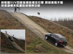 2011款 2.0T 自动 新创型两驱 5座