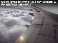 2011款 2.0T 自动 新创型两驱 5座