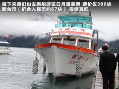 2011款 2.0T 自动 新创型两驱 5座