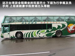 2011款 2.0T 自动 新创型两驱 5座