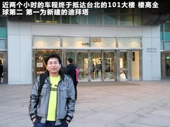 2011款 2.0T 自动 新创型两驱 5座