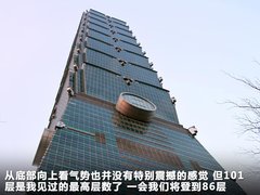 2011款 2.0T 自动 新创型两驱 5座