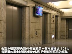 2011款 2.0T 自动 新创型两驱 5座