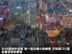 2011款 2.0T 自动 新创型两驱 5座
