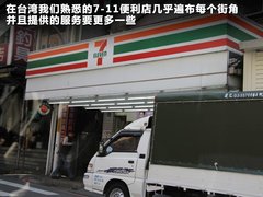2011款 2.0T 自动 新创型两驱 5座