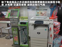 2011款 2.0T 自动 新创型两驱 5座