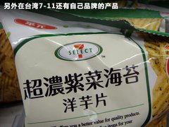 2011款 2.0T 自动 新创型两驱 5座