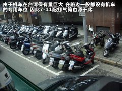 2011款 2.0T 自动 新创型两驱 5座