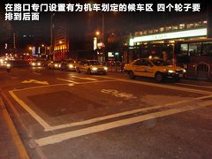 2011款 2.0T 自动 新创型两驱 5座
