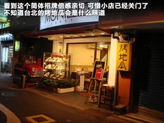2011款 2.0T 自动 新创型两驱 5座