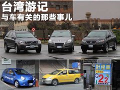 2011款 2.0T 自动 新创型两驱 5座