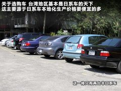 2011款 2.0T 自动 新创型两驱 5座