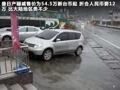 2011款 2.0T 自动 新创型两驱 5座