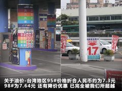 2011款 2.0T 自动 新创型两驱 5座
