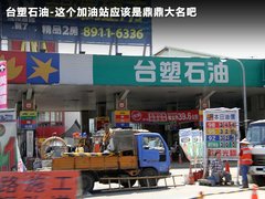 2011款 2.0T 自动 新创型两驱 5座
