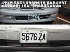 2011款 2.0T 自动 新创型两驱 5座
