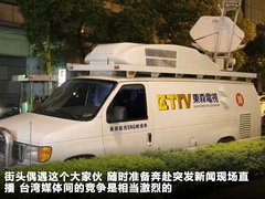 2011款 2.0T 自动 新创型两驱 5座