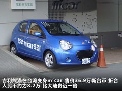 2011款 2.0T 自动 新创型两驱 5座