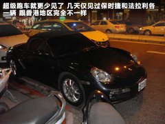 2011款 2.0T 自动 新创型两驱 5座