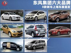 2011款 2.0T 自动 新创型两驱 5座