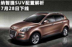 2011款 2.0T 自动 新创型两驱 5座