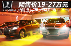 2011款 2.0T 自动 新创型两驱 5座