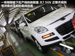 2011款 2.0T 自动 新创型两驱 5座