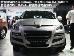 2011款 2.0T 自动 新创型两驱 5座
