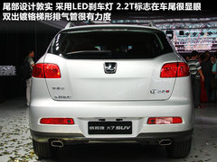 2011款 2.0T 自动 新创型两驱 5座