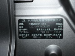 2011款 2.0L 自动 GLS 四驱版 5座