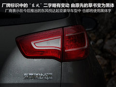 2011款 2.0L 自动 两驱版 Premium 5座