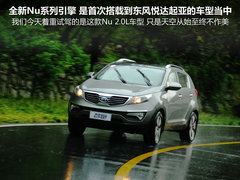 2011款 2.0L 自动 两驱版 Premium 5座