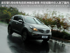 2011款 2.0L 自动 两驱版 Premium 5座