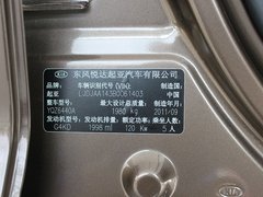 2011款 2.0L 自动 两驱版 Premium 5座
