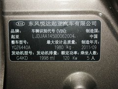2011款 2.0L 自动 两驱版 Premium 5座