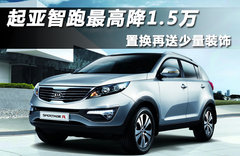 2011款 2.4L 自动 四驱版 Premium 5座