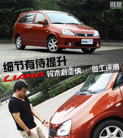 2011款 1.4 手动 两厢豪华Ⅰ型