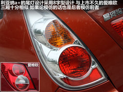 2011款 1.4 手动 两厢豪华Ⅰ型
