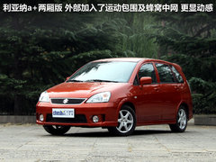 2011款 1.4 手动 两厢豪华Ⅰ型