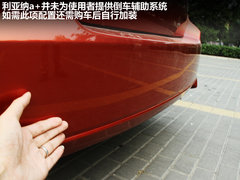 2011款 1.4 手动 两厢豪华Ⅰ型