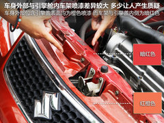 2011款 1.4 手动 两厢豪华Ⅰ型